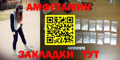 ешки Волжск