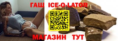 ГАЛЛЮЦИНОГЕННЫЕ ГРИБЫ Волгодонск