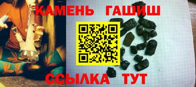 амфетамин Гатчина