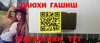 ГАЛЛЮЦИНОГЕННЫЕ ГРИБЫ Волгодонск