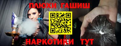 ГАЛЛЮЦИНОГЕННЫЕ ГРИБЫ Волгодонск