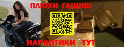 амфетамин Гатчина