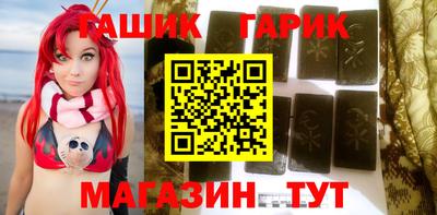 2c-b Гагарин