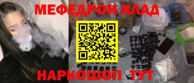 соль курить ск Волжский