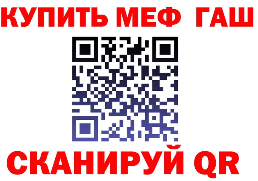 МЕТАДОН белоснежный вход площадка мега Балашиха