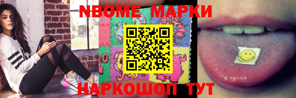 Балашиха  LSD-25 экстази кислота  ЛСД экстази кислота  Вход с VPN 