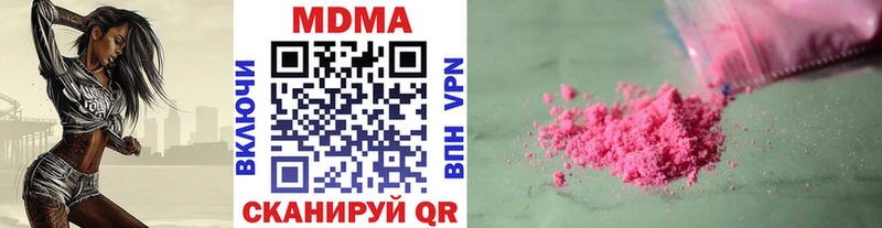 МДМА crystal  купить  цена  Балашиха 