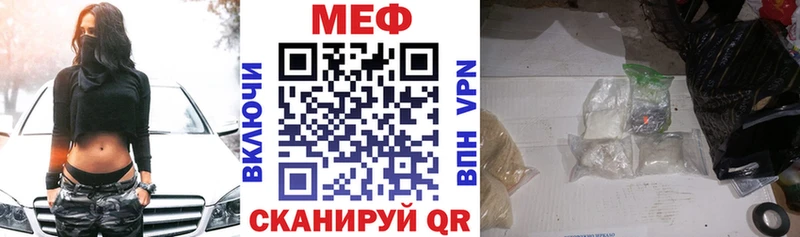 darknet клад  Балашиха  Меф 4 MMC 