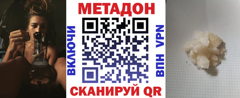 нарко площадка как зайти  Балашиха  Метадон мёд 