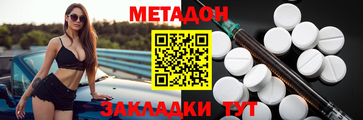 Балашиха  мориарти клад  МЕТАДОН methadone  Вход с VPN  МЕТАДОН мёд  hydra  