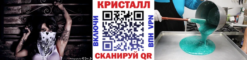 Метамфетамин Декстрометамфетамин 99.9%  купить закладку  Балашиха 