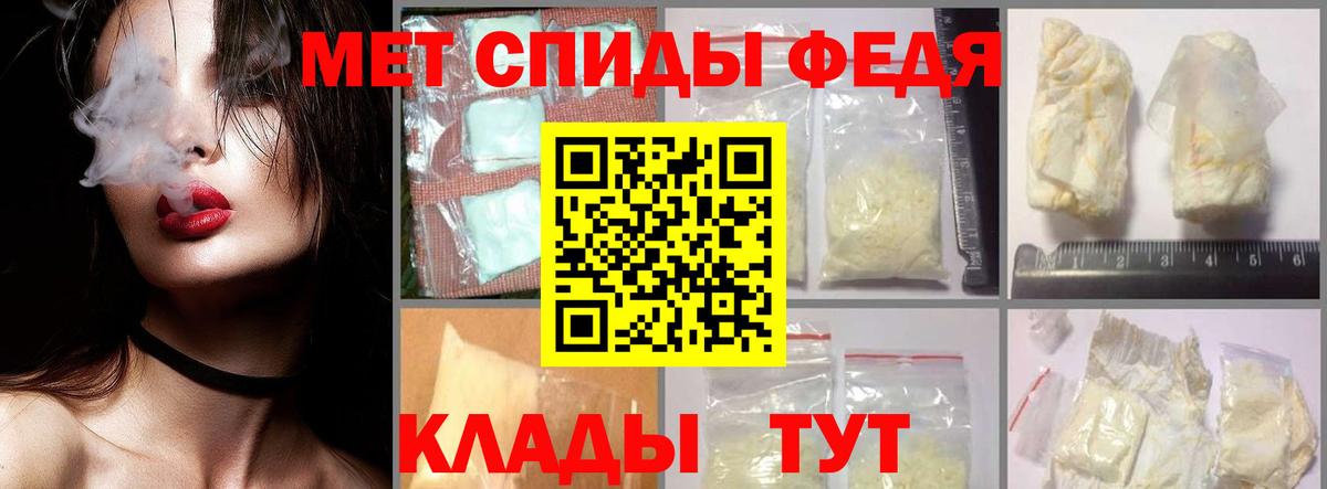 Первитин винт  МЕТАМФЕТАМИН  Балашиха 