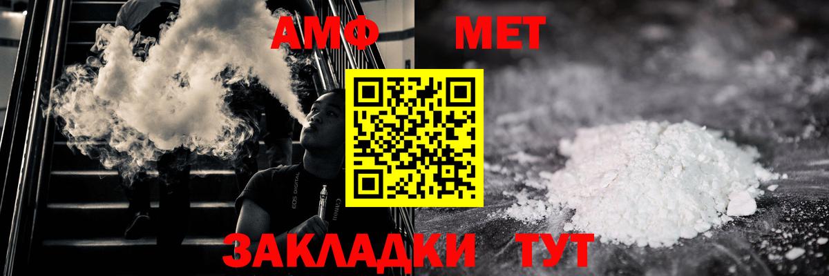 Метамфетамин винт  Вход с VPN  Балашиха  Метамфетамин винт 