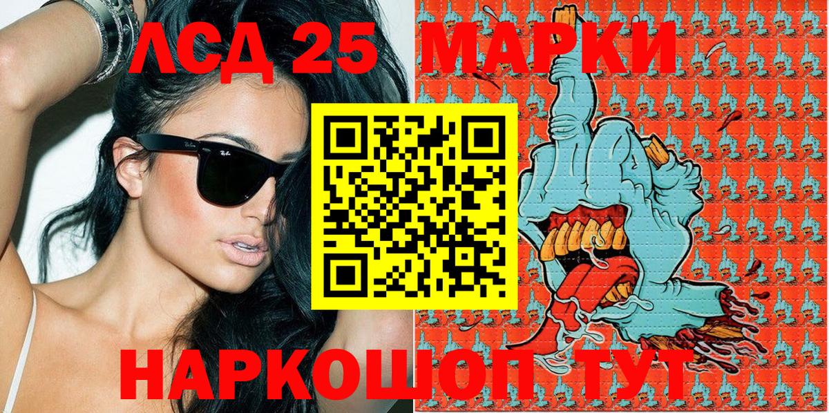 Меф МЯУ МЯУ   ГЕРОИН  Каннабис  Меф МЯУ МЯУ кристаллы  Балашиха  Купить наркотик  ГАШ 