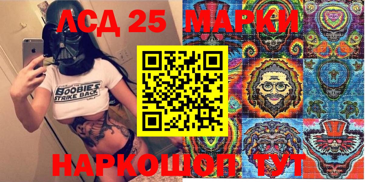 Марки N-bome 1,8мг Балашиха