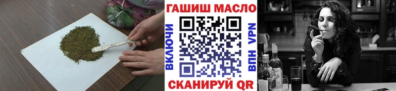 Дистиллят ТГК гашишное масло  где можно купить   Балашиха 