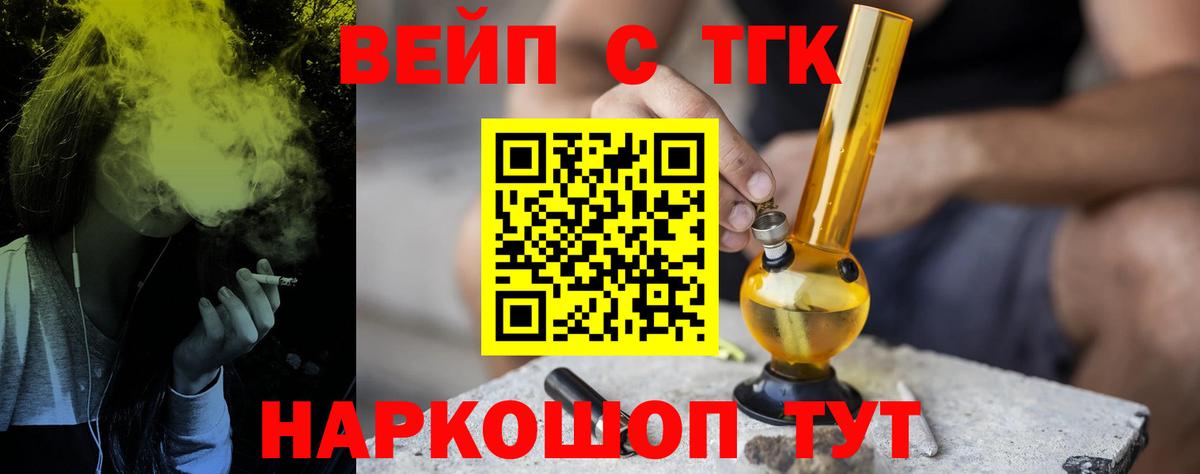 Дистиллят ТГК гашишное масло  Вход с VPN  Балашиха 