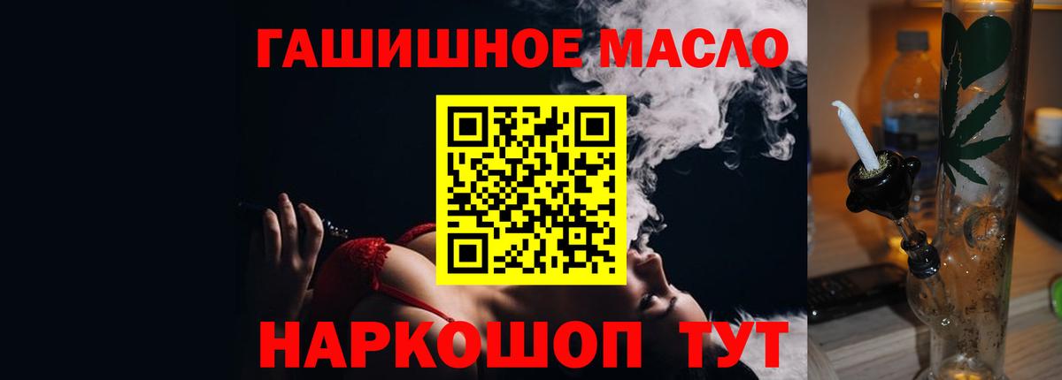 Дистиллят ТГК жижа Балашиха