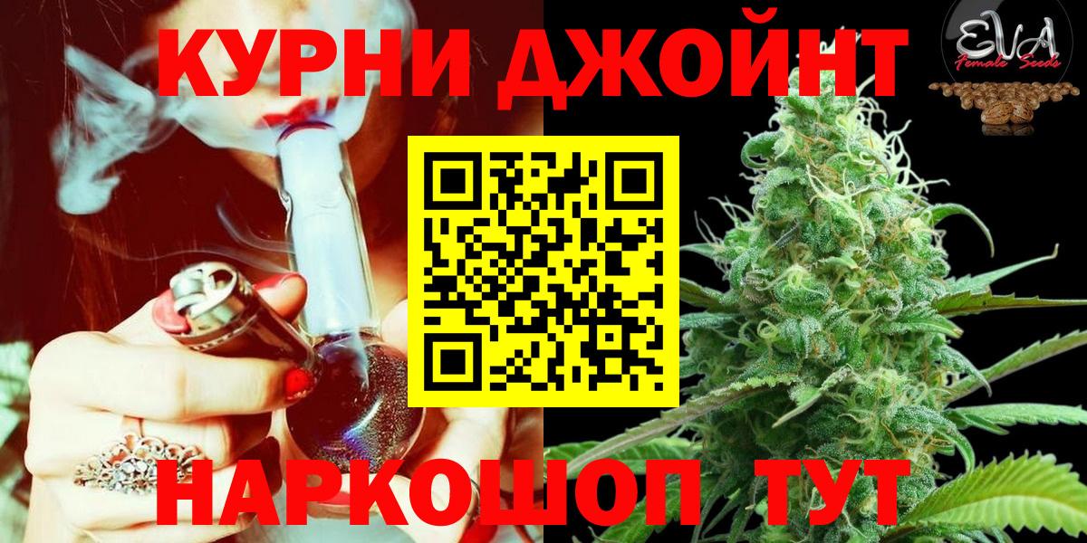 Конопля AK-47  Балашиха  Бошки марихуана семена  Конопля OG Kush 